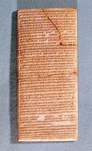 Tablet Relating the Ritual Sacrifices at the Temple of Anu in Uruk (Warka) Copy of an Ancient Text of 3rd-1st Century BC by Mesopotamian